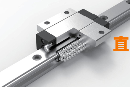 科普一，直線導軌(linear slider)的分類