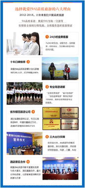 2018云南旅游新風(fēng)向 云南就愛旅游公司引領(lǐng)高品質(zhì)新型服務(wù)業(yè)務(wù)